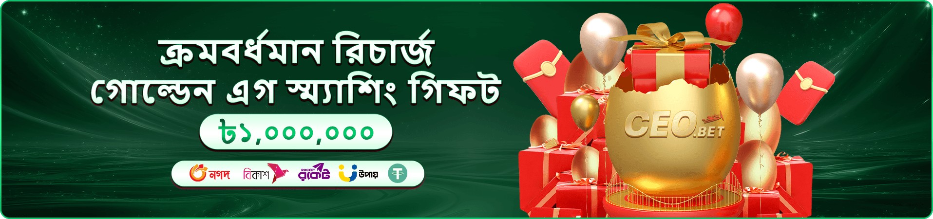 মোবাইল ক্যাসিনো ইন্টারফেসের দৃশ্য